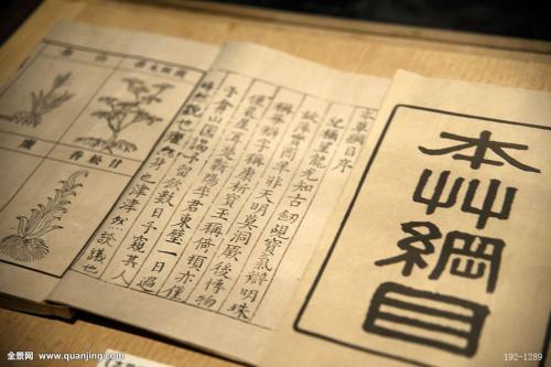 郝万山讲伤寒论少阳病54,郝万山讲伤寒论太阳病下篇