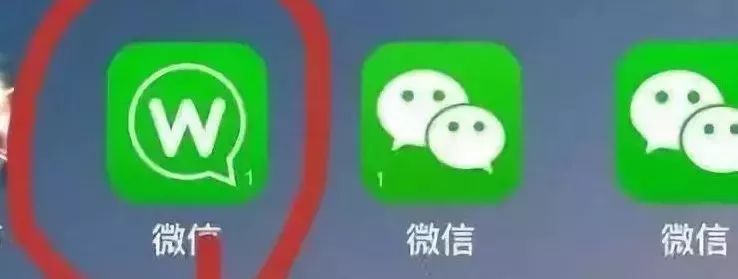 快删！这款“山寨微信”骗了不少人！