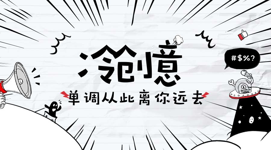你说你想静静？这款产品让你从此隔绝世界