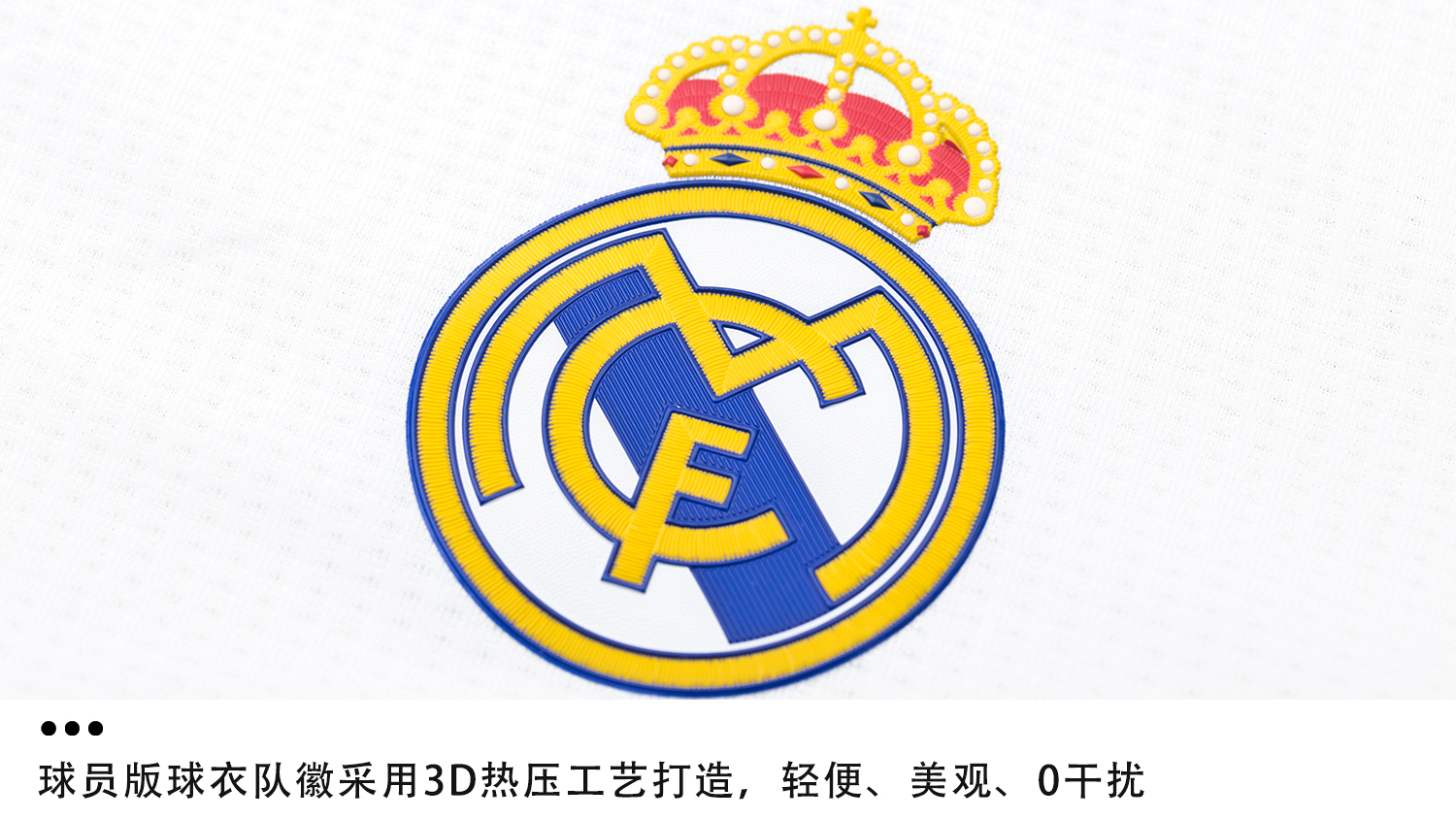 球衣如何区分球员,球衣和球迷版有什么区别