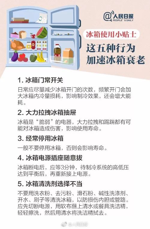 吃完冰镇小龙虾，准妈妈发烧到39度，宝宝差点没保住……