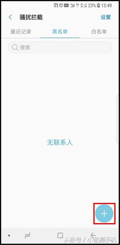 三星手机如何设置拦截陌生短信,三星手机怎么拦截垃圾短信骚扰