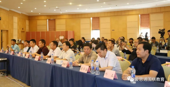 围棋教育发展,围棋教学创新思路