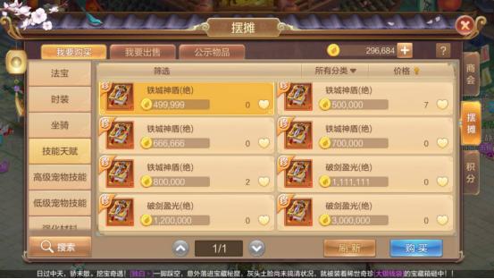 手游自由幻想排名,自由幻想手游深度解析