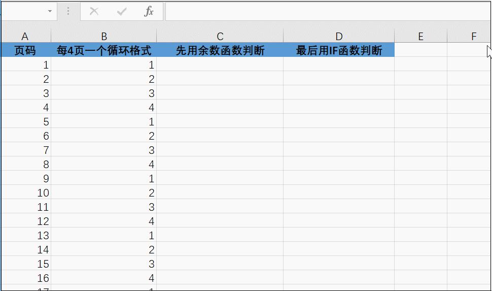 职场文档难题解决技巧,职场办公word文档怎么预览和打印