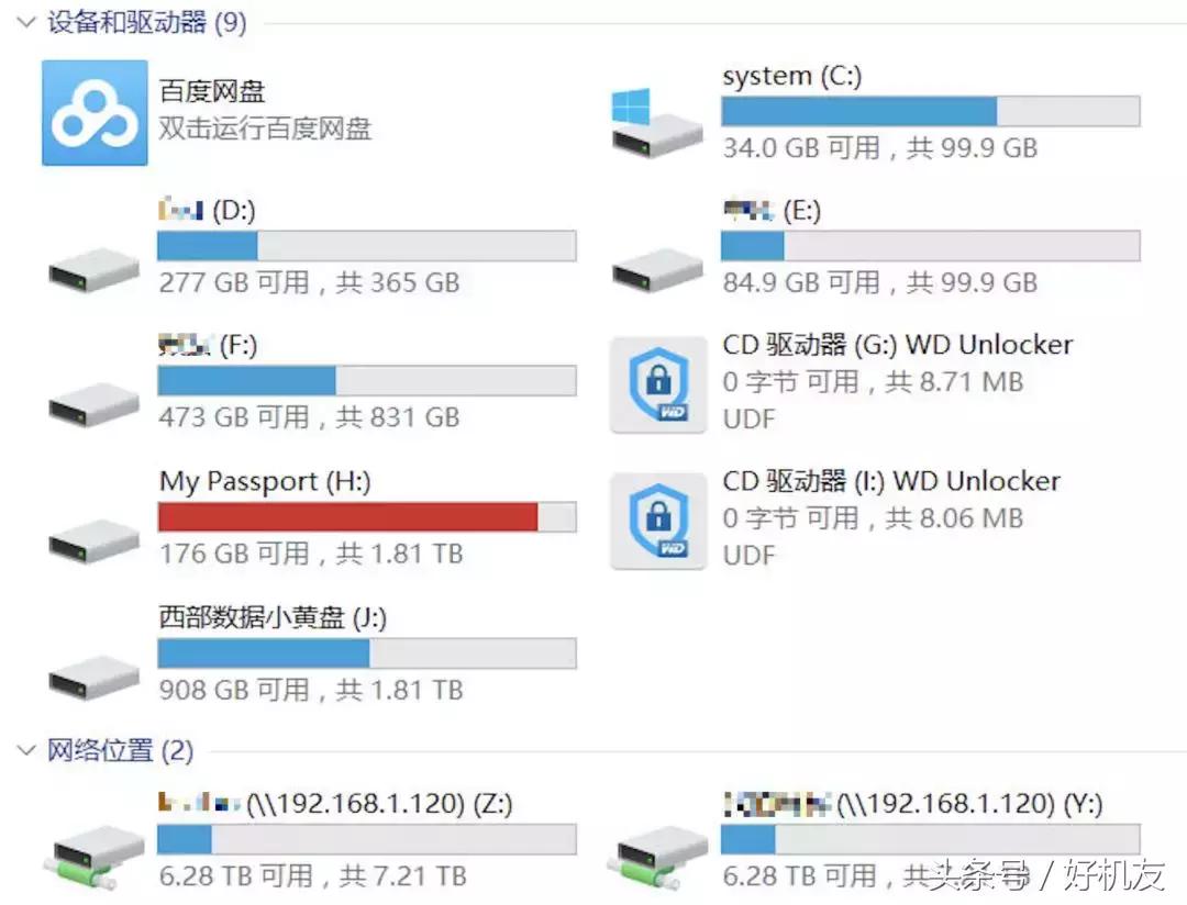 选购硬盘时应注意哪些事项,选购硬盘注意事项有哪些