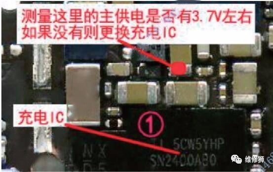 iphone7开机待机漏电维修案例,iphone7plus待机漏电自动重启