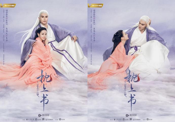 三生三世枕上书演员阵容,三生三世枕上书主演名单