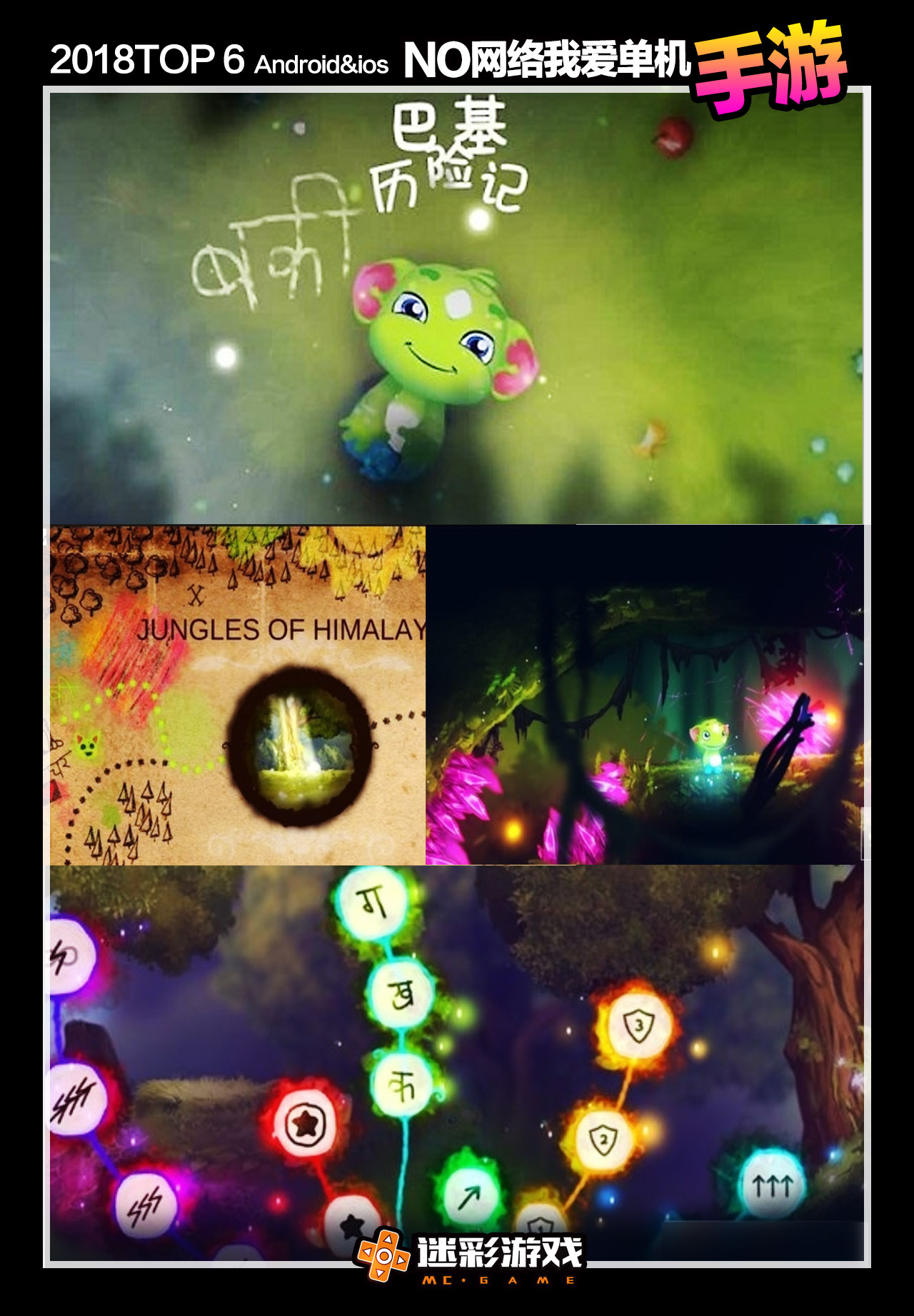 单机而且不需要网的游戏手游推荐,手机游戏推荐2023人气手游单机