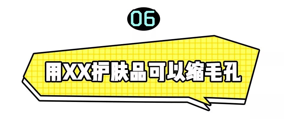 十大最坑爹护肤谣言视频,别再让这些谣言满天飞了