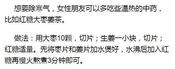 注意！哪些“冬病”最适宜“夏治”？就这些，照着做就对了！