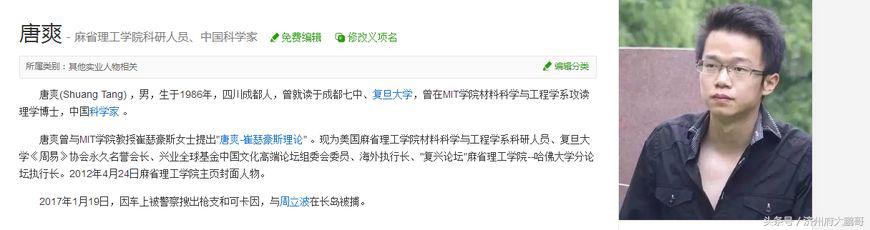 周立波事件你怎么看,关于周立波事件的真相