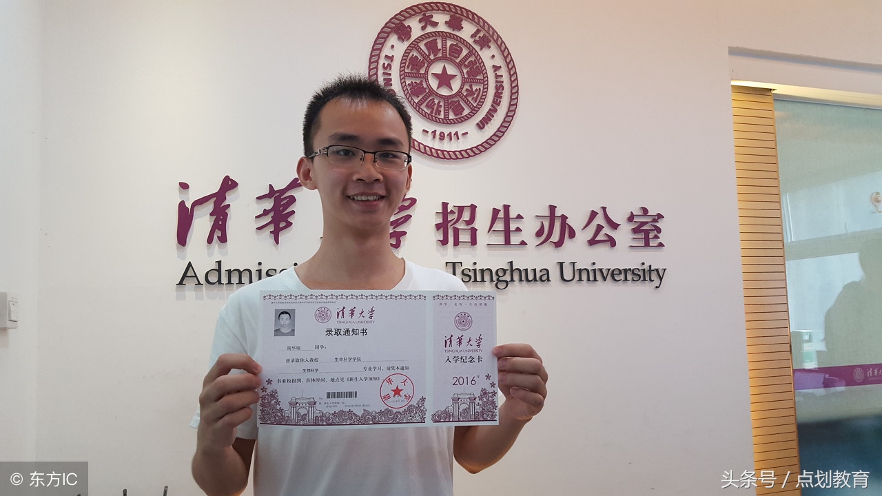 本科二批预科录取通知什么时候,预科一批录取顺序