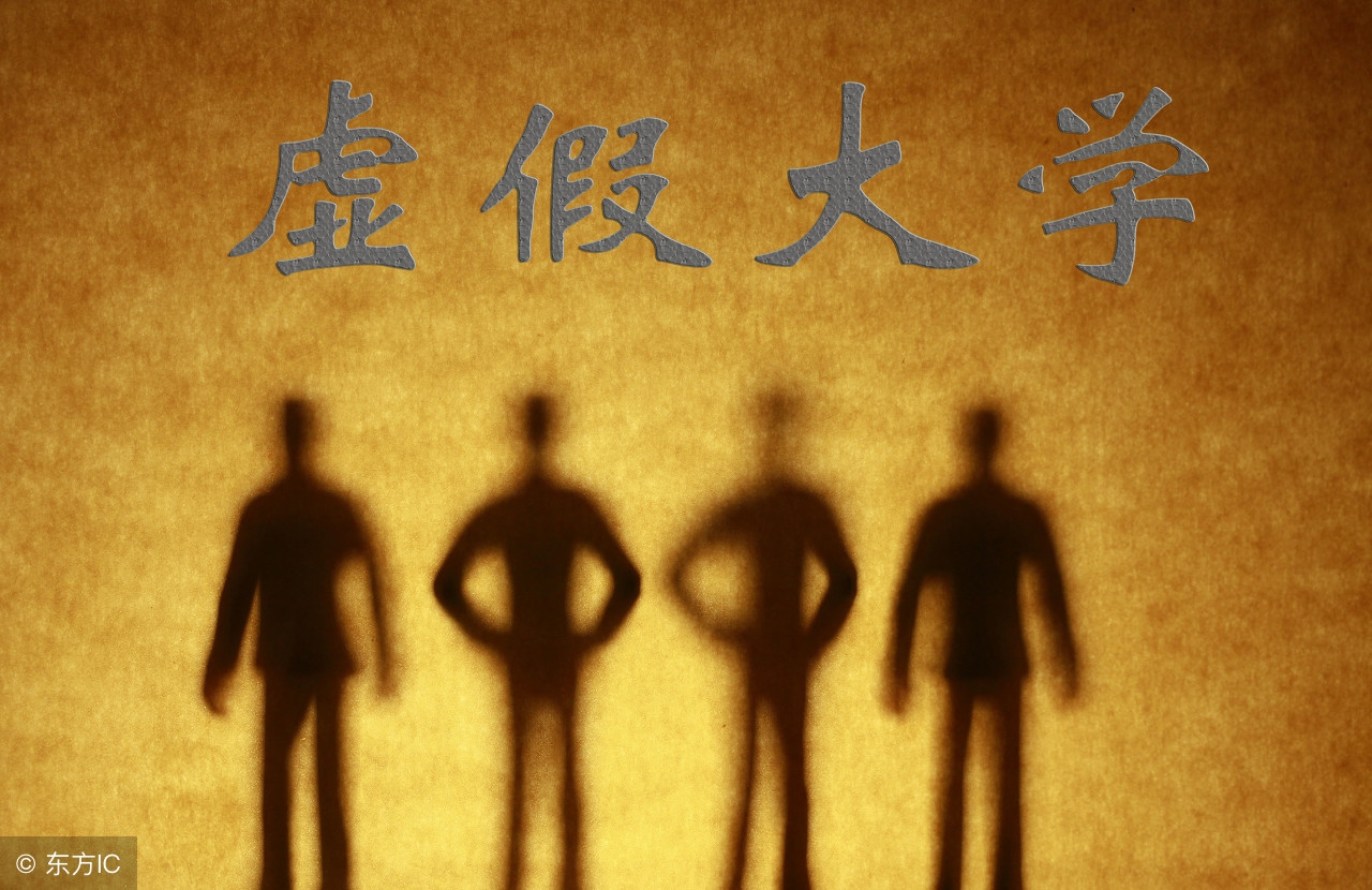 厉害了!虚假大学“斩草”未“除根”,竟然建了百度贴吧