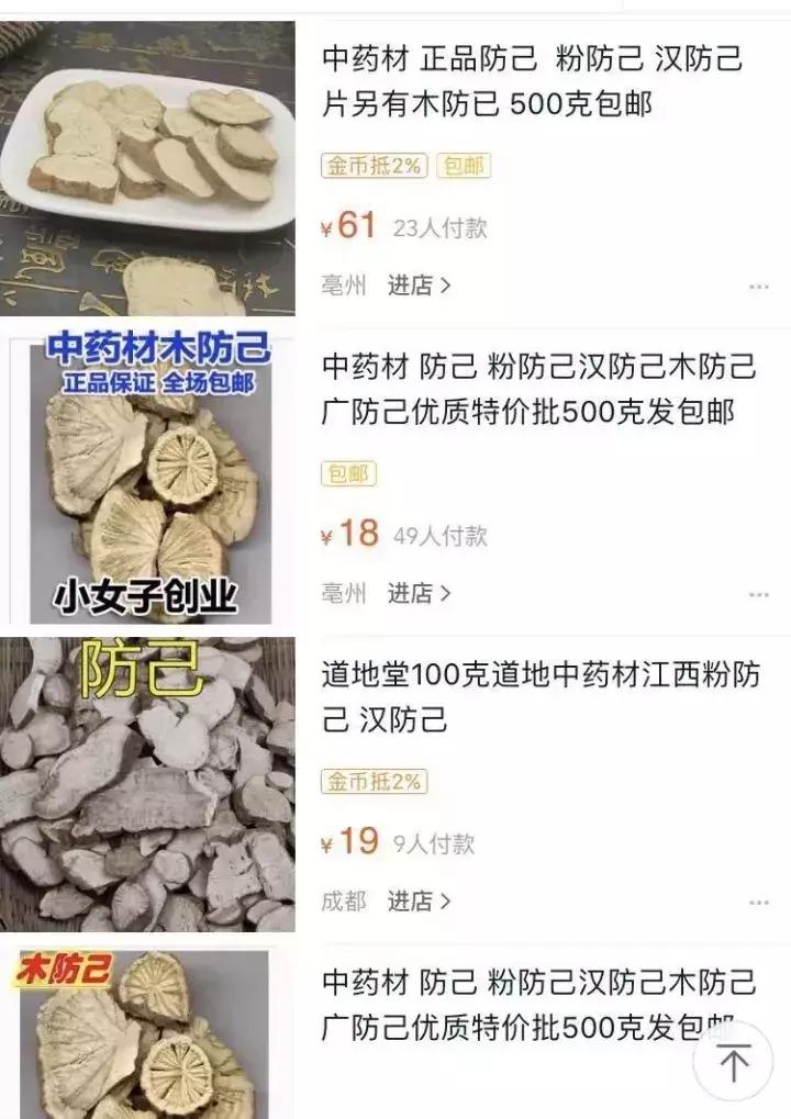 为什么外国人可以接受鱼腥草,外国人有多抗拒鱼腥草