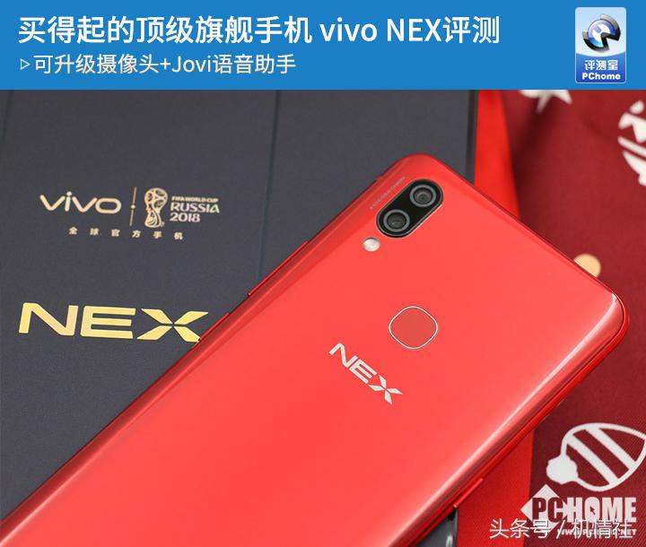 最值得买的vivo旗舰,最值得买的vivo千元机