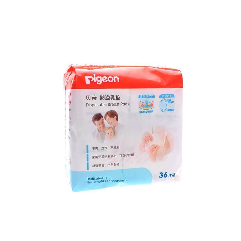 待产包入院里装什么,待产包里面有什么物品