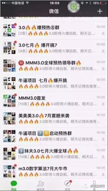 mmm为什么会崩盘,mmm崩盘资金最终去向