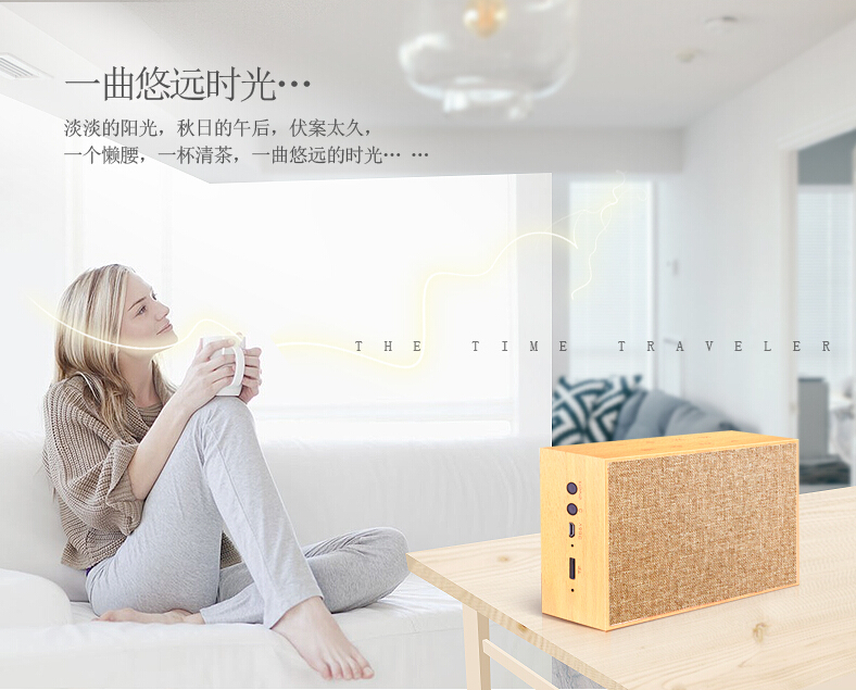 复古纯实木蓝牙音箱,高逼格家用蓝牙音箱