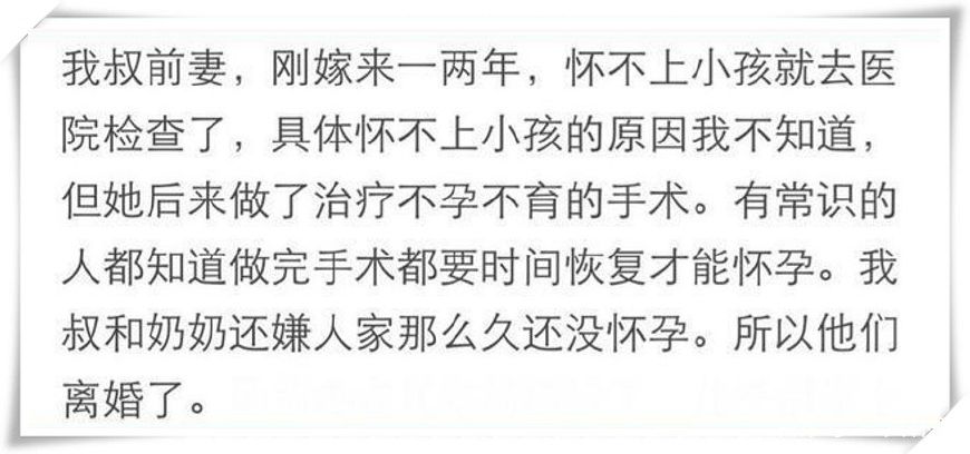 结婚后发现老公不能生育会怎么样,结婚后发现自己不能生育怎么办