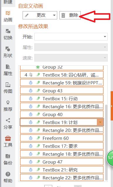 线性ppt模板免费,极简蓝色通用ppt模板