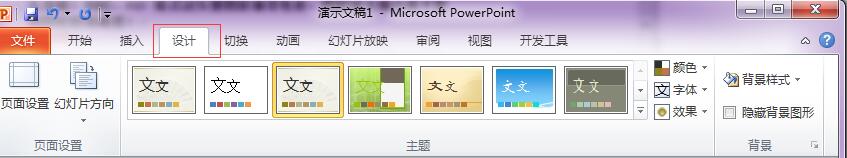 wps2019中word转ppt最好的办法,wps如何快速将word转多张ppt