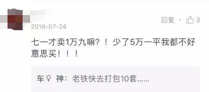 新都各板块房价,新都区房价涨还是跌