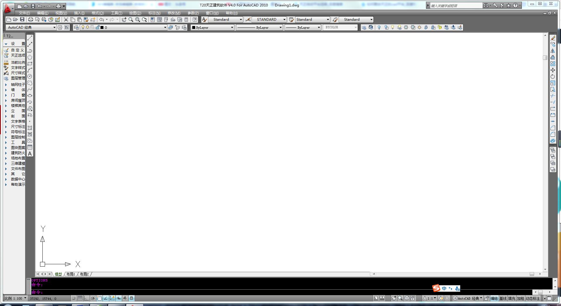 天正界面怎么调出cad主工具栏,天正cad2021标准界面设置