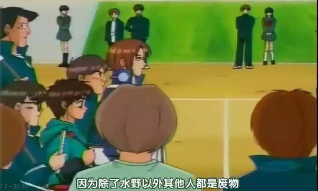 10年前的这部足球动漫,最真实的足球动画