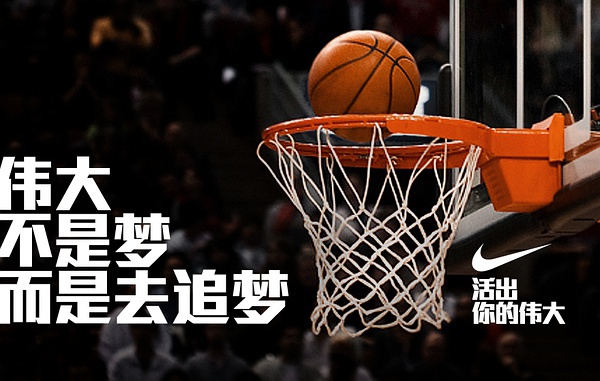 运动品牌文案短句干净,运动50字励志文案