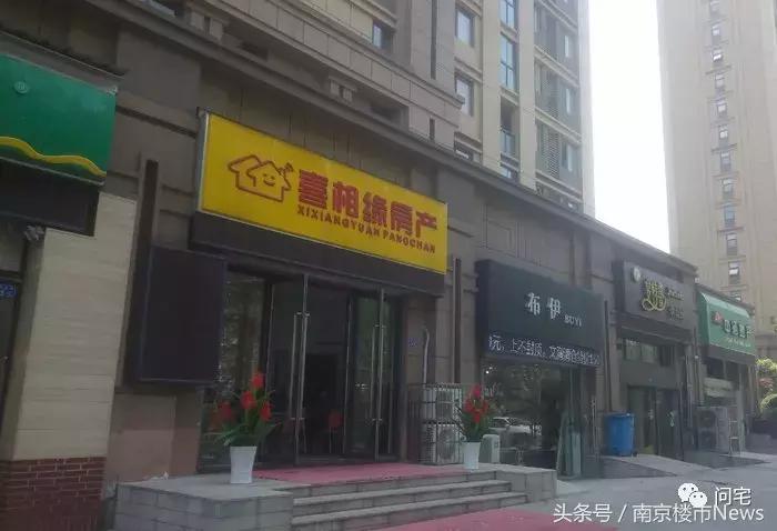 尧化门片区房价,南京尧化门板块房子