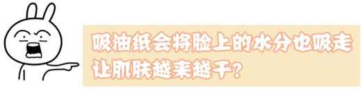 吸油纸会越用越干吗,吸油纸用了会越洗越油吗