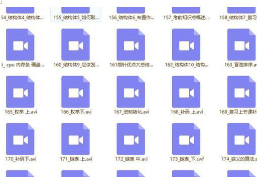 c语言全套教程珍藏版,c语言基础知识入门教程网盘