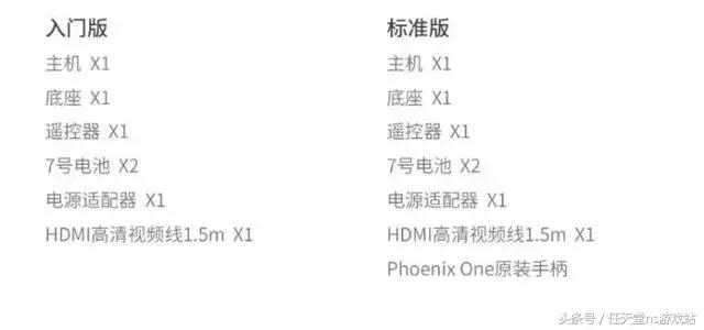 switch日报港版,switch日报开箱