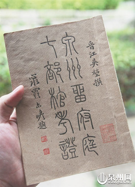 闽南古厝建筑细节,闽南红砖古厝建筑的由来