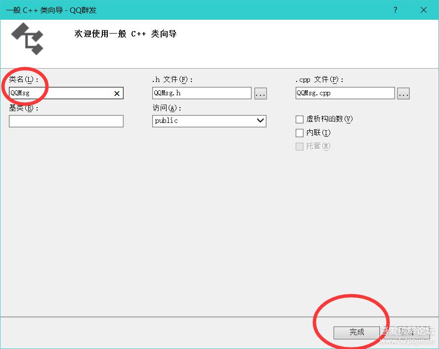 windows编程一步一步带你实现*发器群**，傻瓜式教程