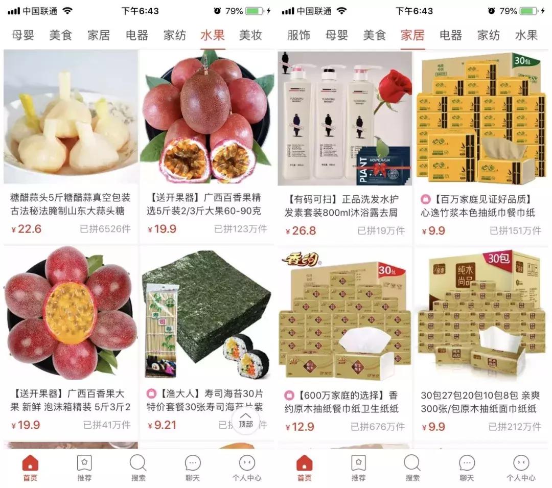 拼多多699苹果xr游戏机开箱,拼多多卖988元的苹果x