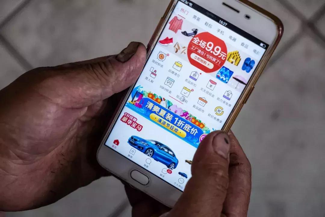 拼多多卖产品出现质量问题,拼多多产品存在下架风险