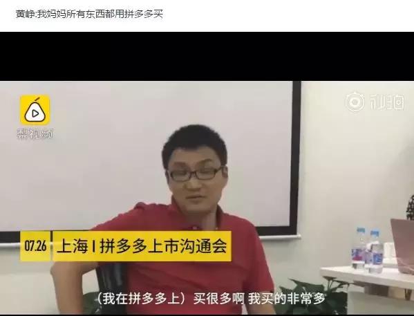 拼多多卖产品出现质量问题,拼多多产品存在下架风险