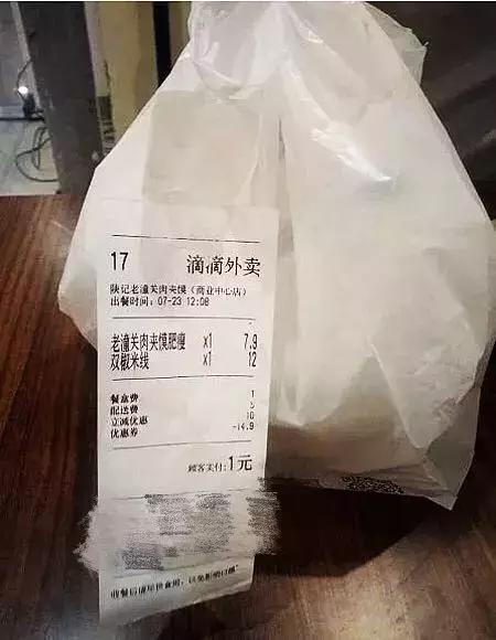 滴滴打车大战,滴滴外卖大战无锡