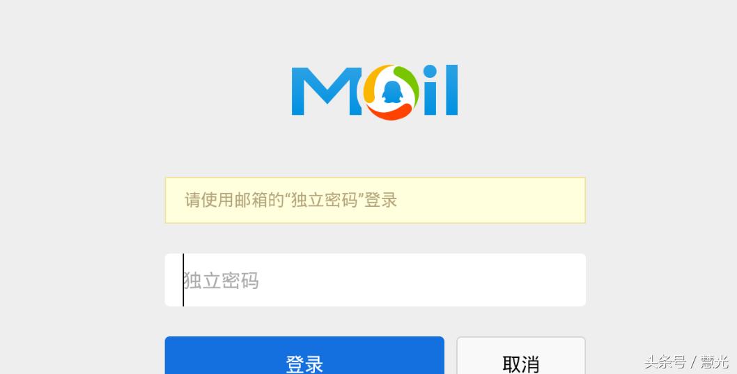 手机不在身边，如何绕开手机验证查到某人QQ号？
