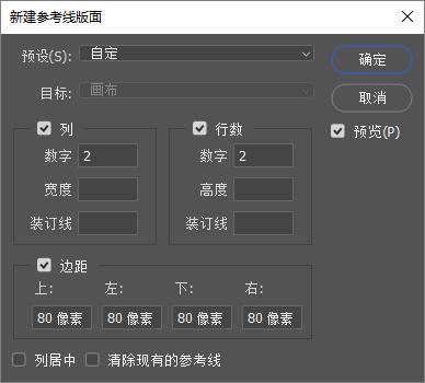 photoshop的高级技巧,photoshop技巧与实例精讲