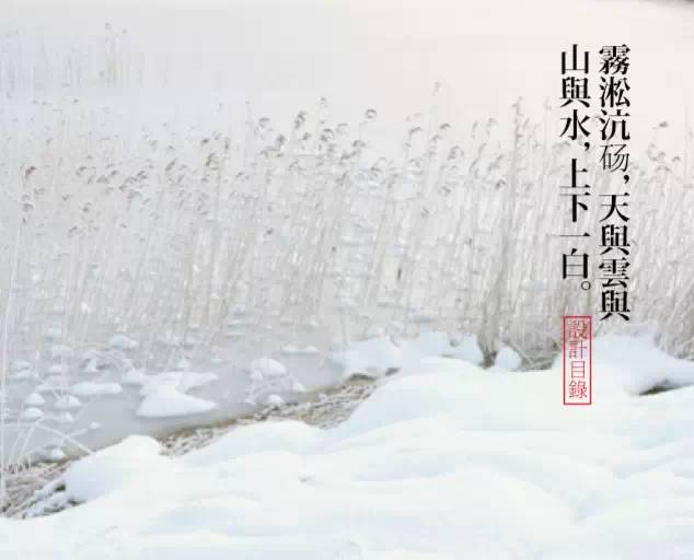 湖心亭看雪深度解析,湖心亭看雪朗诵