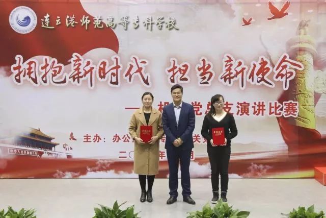 连云港师范高等专科学校宣传视频,连云港师范高等专科学校校园环境