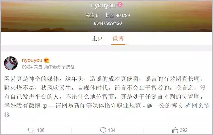 施一公评论清华大学,清华校长施一公精彩演讲全文