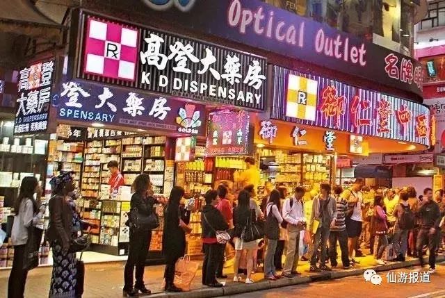 2018年香港曝光假药店,香港药品假货和真货