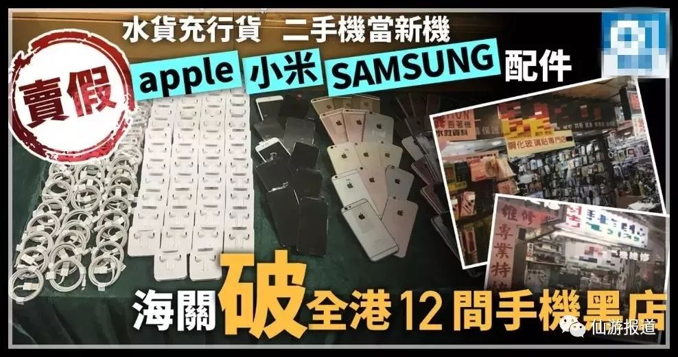 2018年香港曝光假药店,香港药品假货和真货