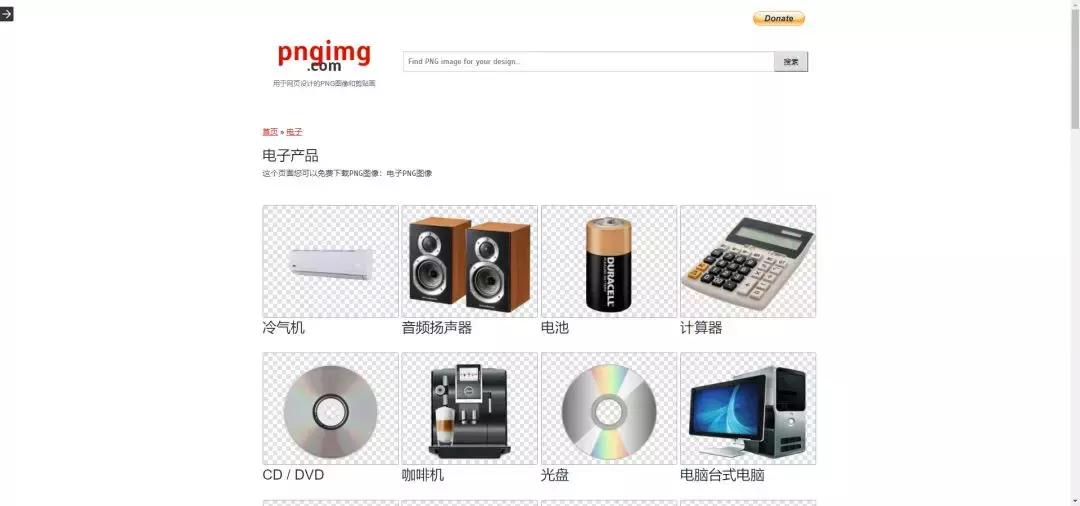 ppt素材免费的网站,做ppt图片素材的网站