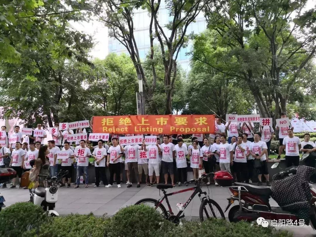 拼多多创始人黄峥身家暴涨近600亿,拼多多市值2000亿创始人黄峥身价