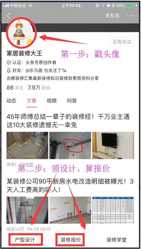 装修主材清单明细推荐品牌,装修主材辅材公认十大最好品牌